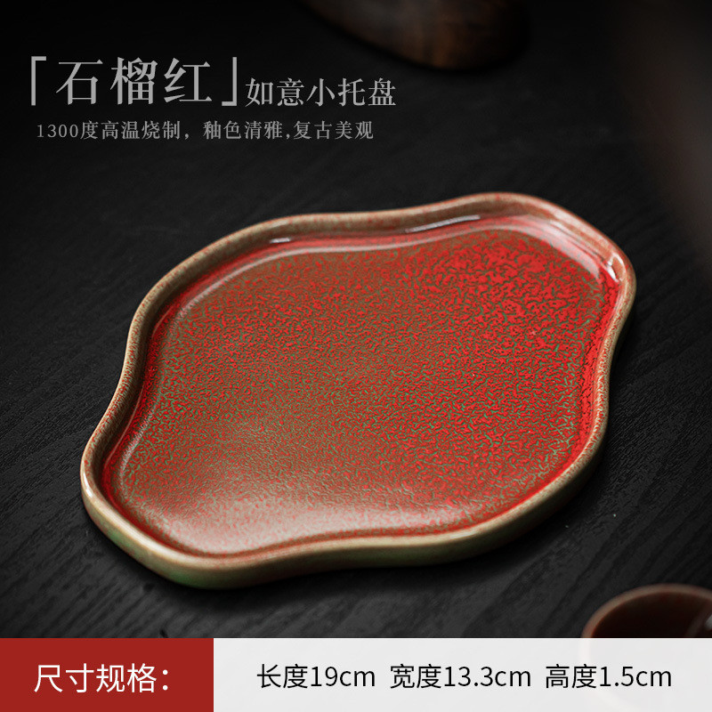 陶瓷茶盘家用茶茶托盘承中式功夫茶具干泡小茶台复古壶承茶壶底座