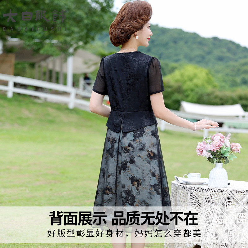 速发妈妈气质雪纺连衣裙中年女装夏装小个子中老年阔太太洋气短袖
