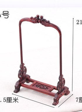 红木工艺品红花梨玉龙门吊架玉石摆件架实木首饰架展示玉器装饰架