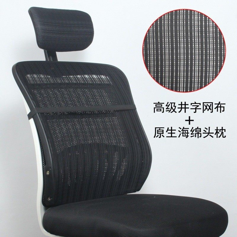 办公室电脑椅子靠头枕新款靠背加高延长家用加装颈部脖子转椅座椅,商业/办公家具,办公电脑椅/职员椅,淘宝优惠券,粉丝福利购,淘宝优惠卷