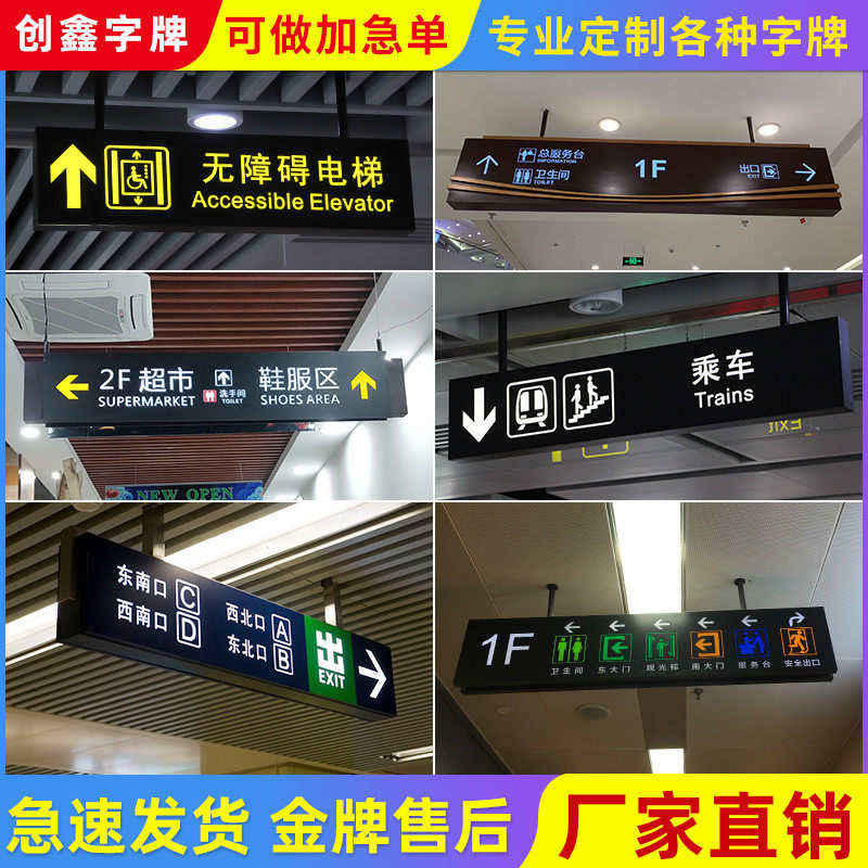 双面吊牌灯箱指路灯牌酒店指引灯箱单元商场双面超市医院车库牌,商业/办公家具,广告牌/标识牌,淘宝优惠券,粉丝福利购,淘宝优惠卷