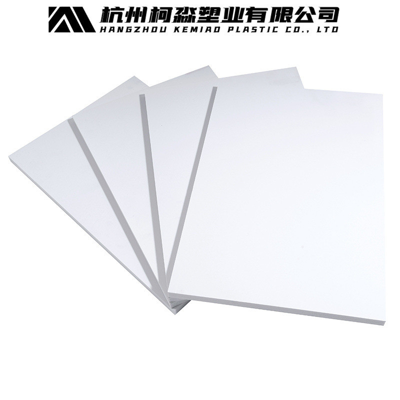 9mm硬包雪弗板pvc发泡雕刻皮高密度硬板家具墙板广告板结厂家直销