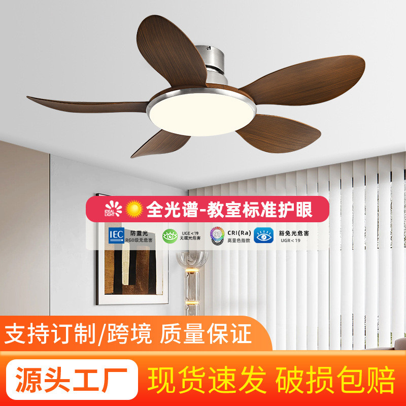 大风力风扇吊灯2025新款中古风餐厅客厅家用电扇灯卧室吸顶风扇灯