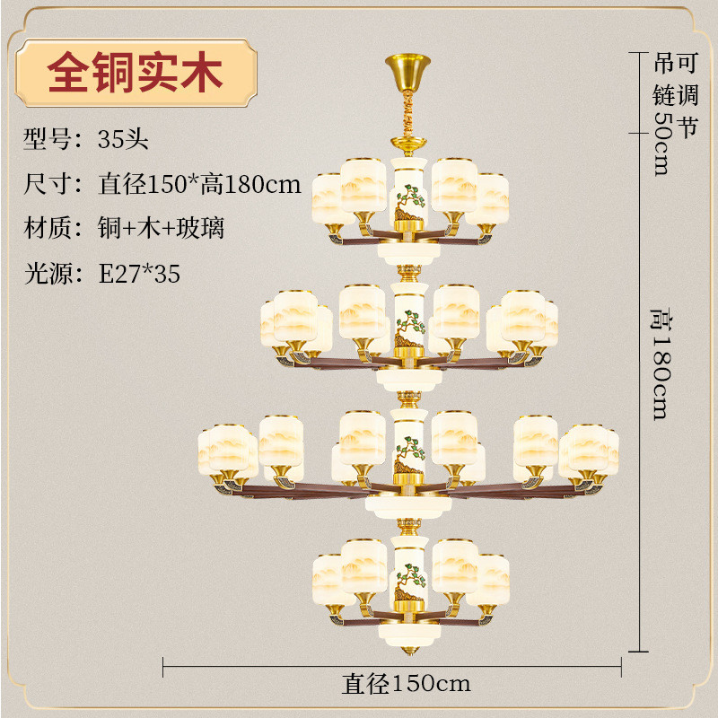 新中式全铜吊灯客厅灯中国风别墅灯饰复式楼大气铜餐厅灯实木灯具
