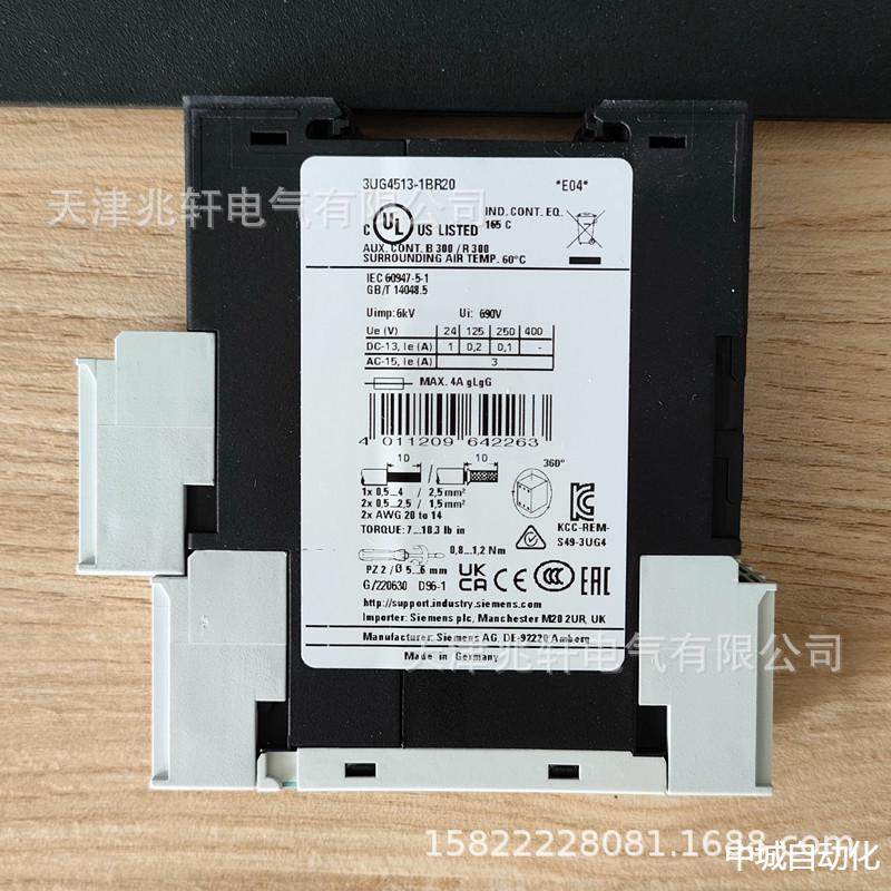 3UG4512-2BR20西门子继电器3UG4512-2BR20继电器监控电器