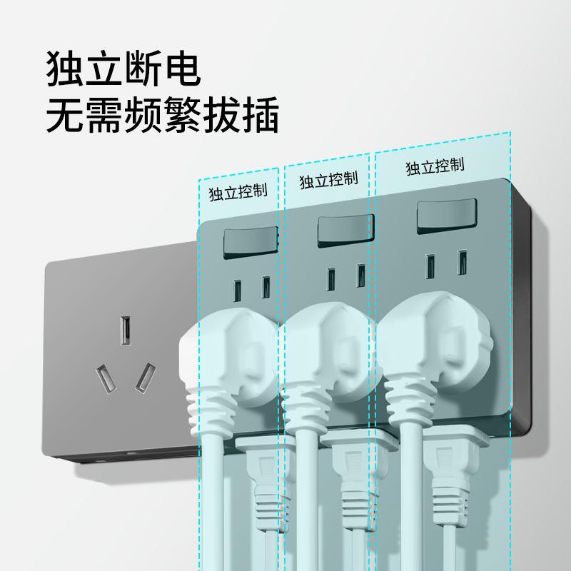 16A空调扩展插座转换器大功率插板多功能接线板多孔多用拓展插排