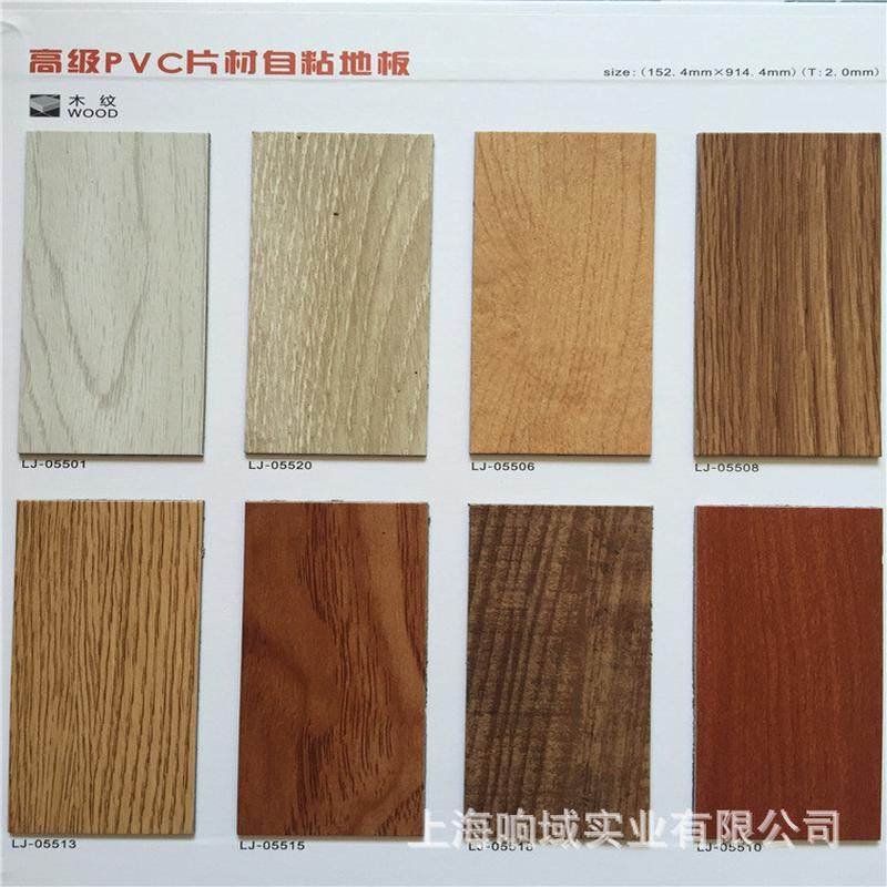 pvc石塑自粘地胶板耐磨塑胶地板家用石塑地板办公室商用地板贴,家装主材,PVC地板,淘宝优惠券,粉丝福利购,淘宝优惠卷