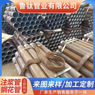 20#管注浆管钢花管管鹏无缝超前小导管现货42mm48mm76mm89mm108mm