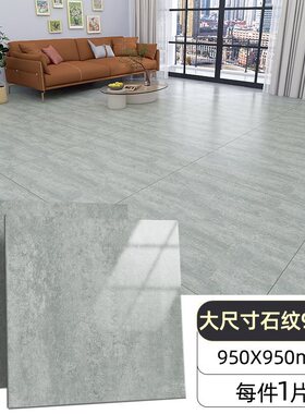 b&950mm新款pvc地板贴自粘水泥地直接铺革石塑地板地板铺垫
