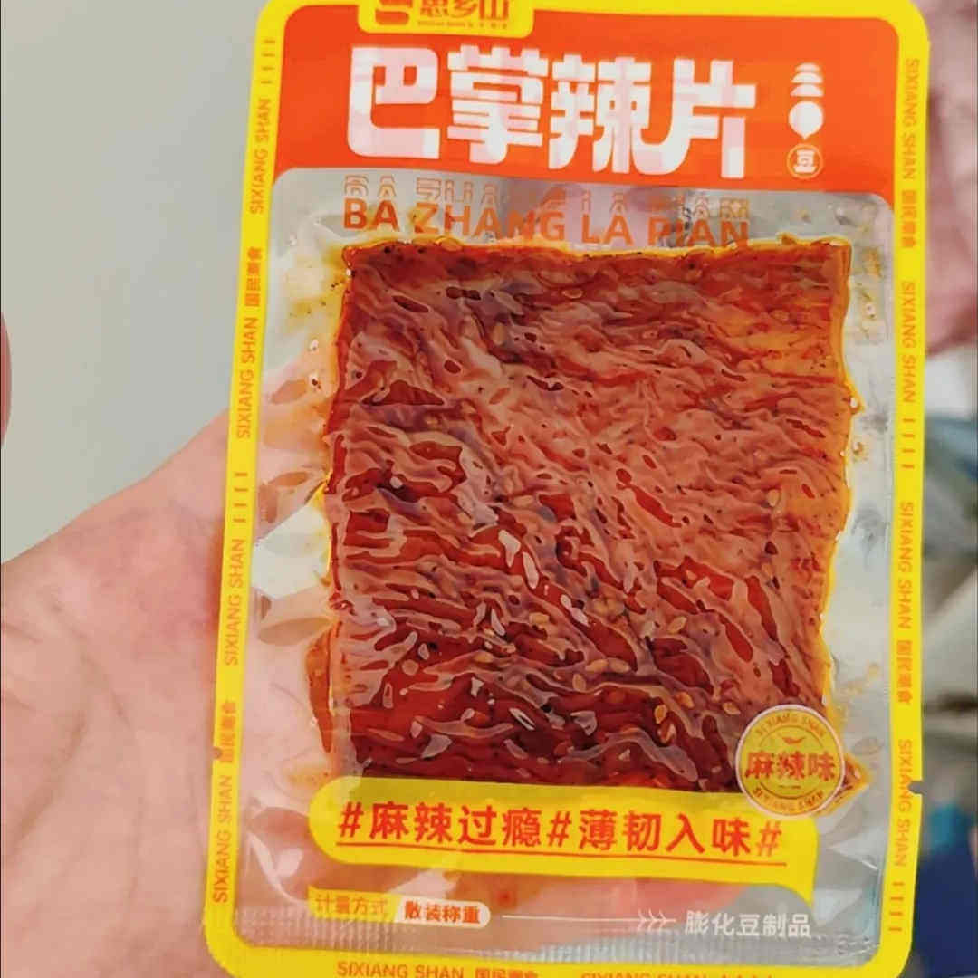 思乡山巴掌辣片3包老式大辣片儿时手撕麻辣豆皮辣条零食豆干麻辣