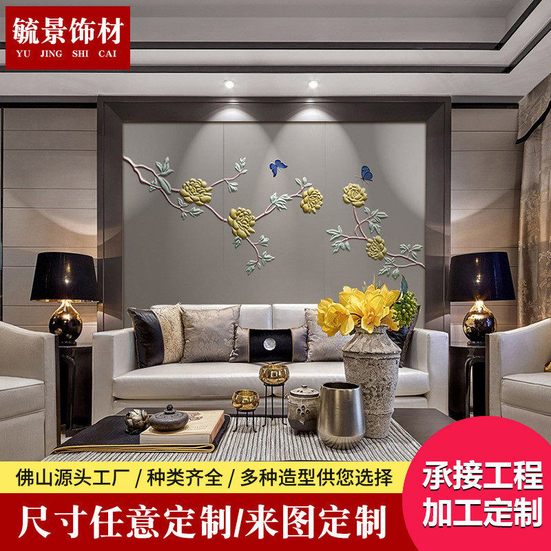 佛山毓景饰材设计软硬包背景墙双色浮雕背景墙手绘皮革浮雕硬包