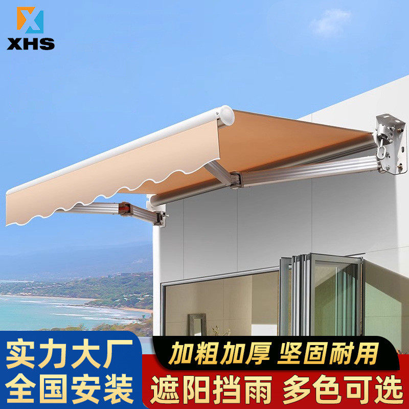 遮阳棚伸缩式手摇电动折叠雨篷缩遮阳蓬户外防晒门店庭院家用可收