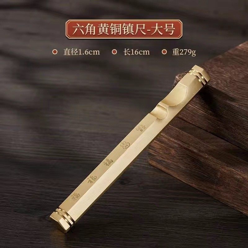 六角黄铜实心笔搁学生书法镇尺创意压书尺多功能黄铜镇纸毛笔笔架,鲜花速递/花卉仿真/绿植园艺,割草机/草坪机,淘宝优惠券,粉丝福利购,淘宝优惠卷