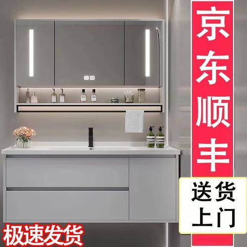 洗脸盆柜组合陶瓷一体盆浴室柜组合卫生间洗脸盆洗手盆洗漱台套装
