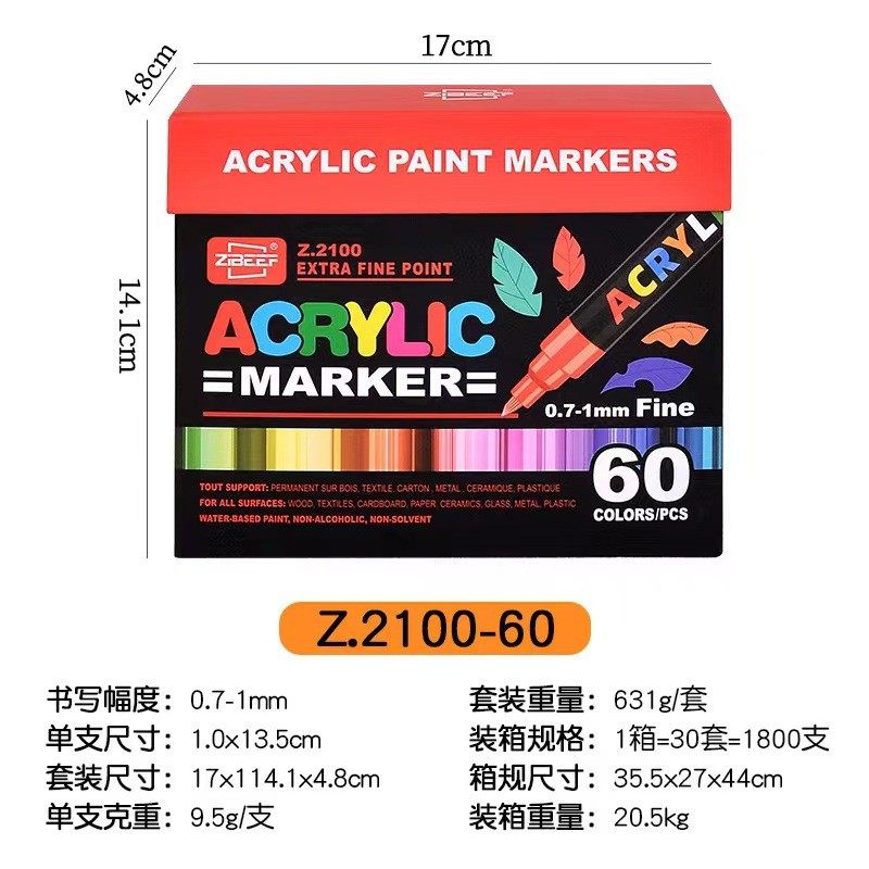 画笔丙烯马克笔不透色可叠色小学生专用儿童美术diy彩色绘广纳批,文具电教/文化用品/商务用品,记号笔,淘宝优惠券,粉丝福利购,淘宝优惠卷