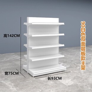 中岛端头架子超市散称小食品展示柜双面一鸣柜赵商用超市零食货架