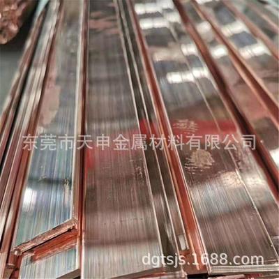 汇流紫铜排TMY母线排配电箱连接条母线排接地铜排紫铜块电极