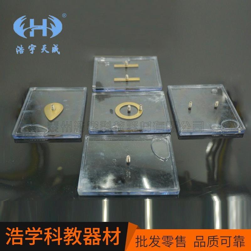 电场线演示电磁学物理实验器材物理器演示仪器