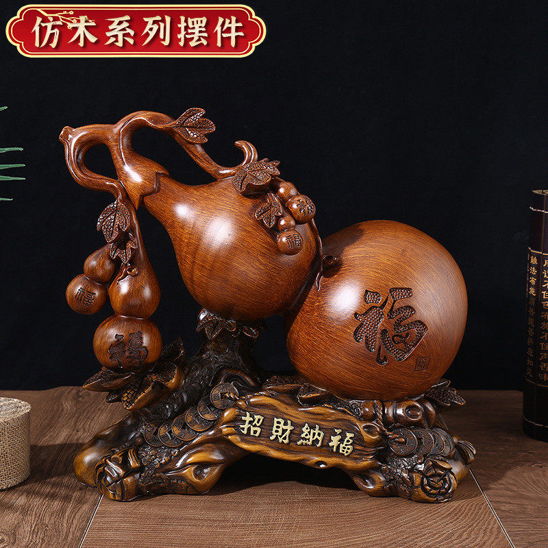 创意葫芦摆件家居装饰摆设吉祥福禄寿喜玄关旺宅摆件树脂工艺品
