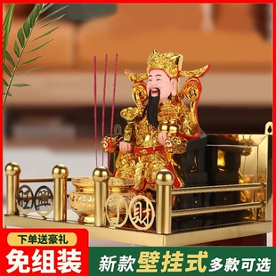 不锈钢神台香炉架佛龛佛柜财神爷神像墙壁挂式灶公天公招财架