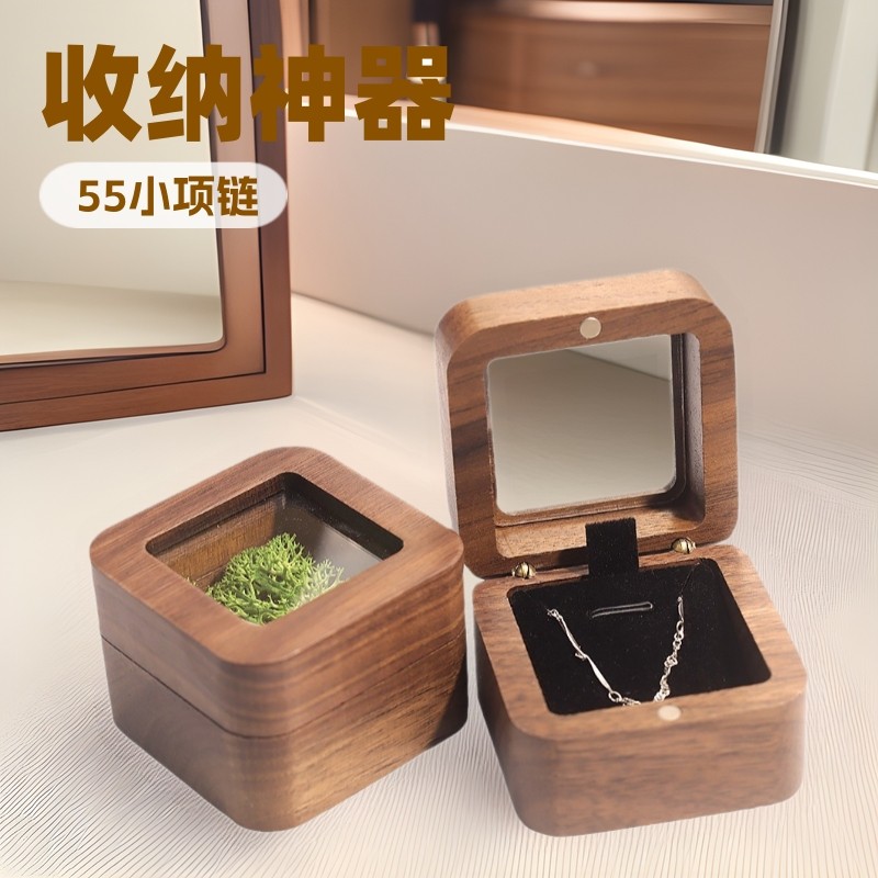 55小项链吊坠珠宝首饰包装收纳礼盒开窗吊坠女海草内衬小木盒挂件