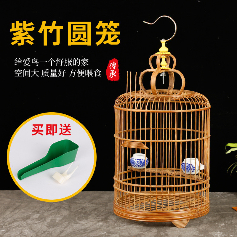 现货批发 紫竹圆笼大号笼子鸟笼手工玉鸟竹制遛鸟养鸟笼子