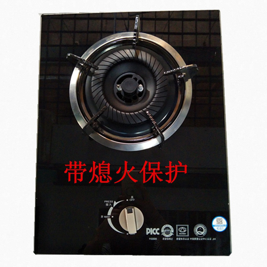 嵌入式带熄火保护玻璃嵌入式单灶家用煤气灶天然气液化气燃气灶具