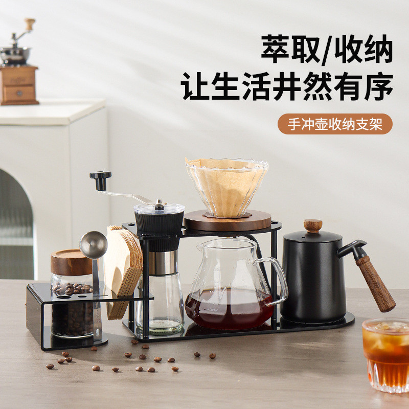 亚克力手冲咖啡壶套装收纳支架手磨咖啡机手摇手冲壶咖啡器具