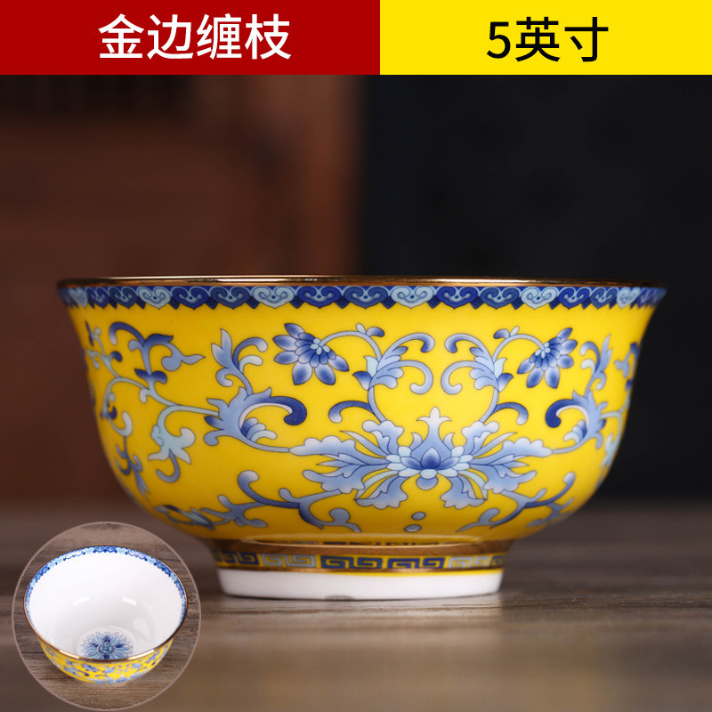 景德镇陶瓷寿碗寿宴仿古珐琅彩金边骨瓷饭碗汤碗面碗高档伴手礼