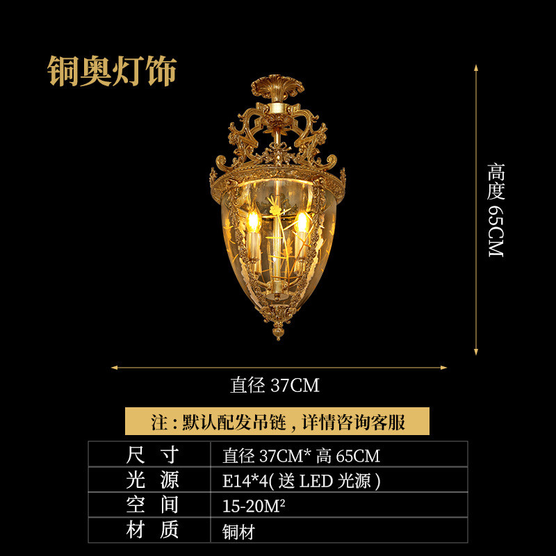 法式卧室复古吊灯欧式奢华脱蜡全铜餐厅过道玄关创意灯具