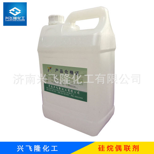 厂家现货粘结剂增强剂硅烷偶联剂聚酯环氧无机粉体粘合剂硅烷偶联