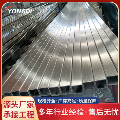 批发304不锈钢矩形管现货方管建筑装饰焊管方通201不锈钢方管