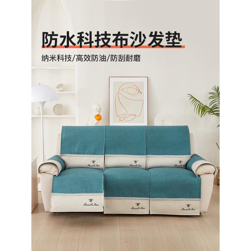 科技布沙发垫套定制电动沙发垫头等舱功能沙发套四季皮沙发套罩