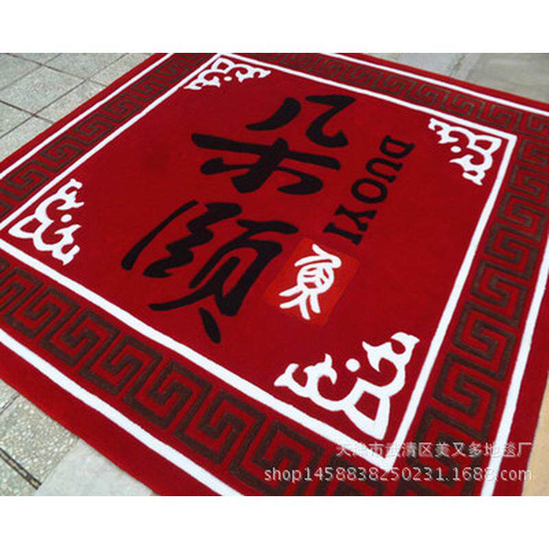 电梯地毯定做公司logo广告毯定制水洗腈纶欢迎光临迎宾地垫加厚