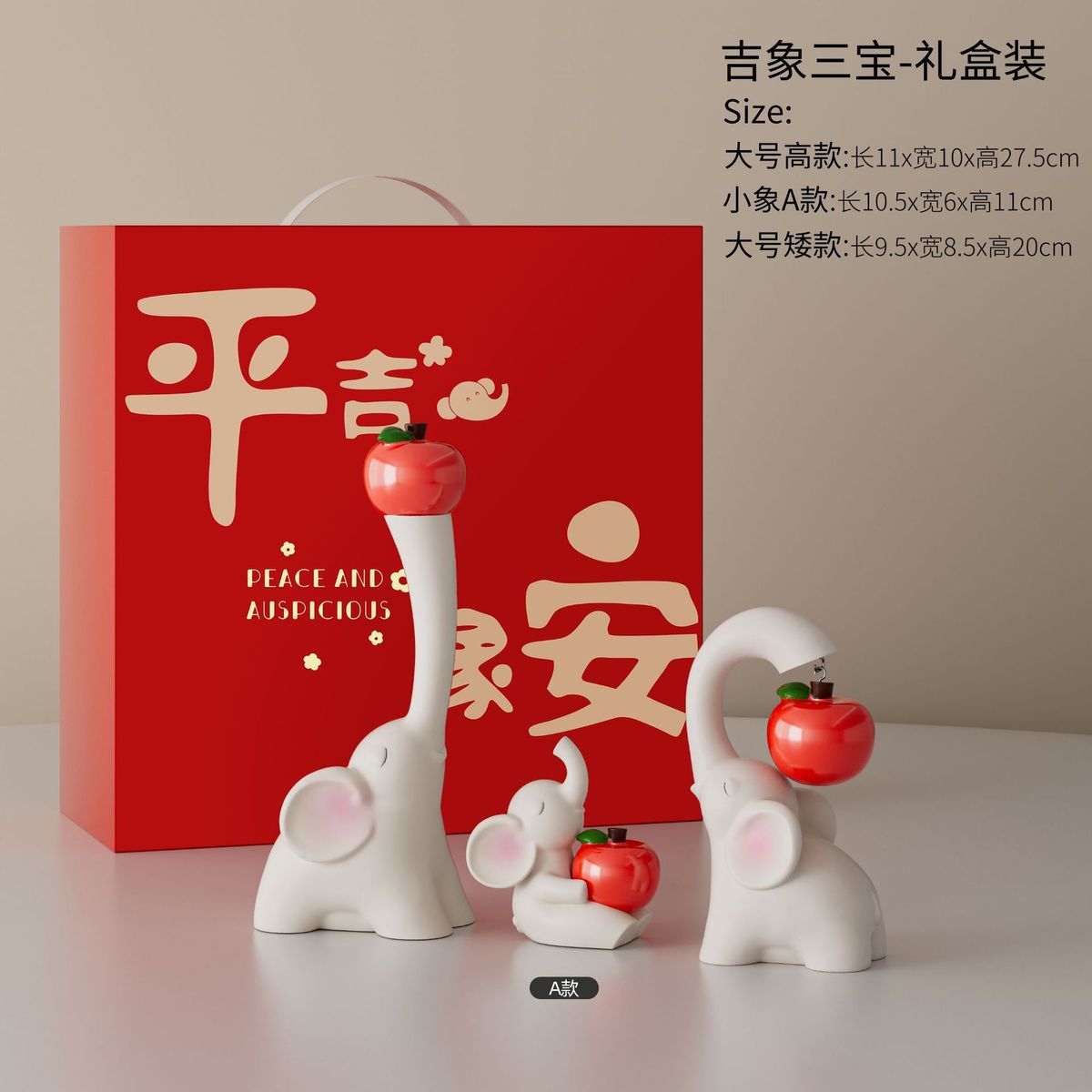 一家四口软装客厅电视酒柜玄关高档家居大象摆件饰品乔迁新居礼品