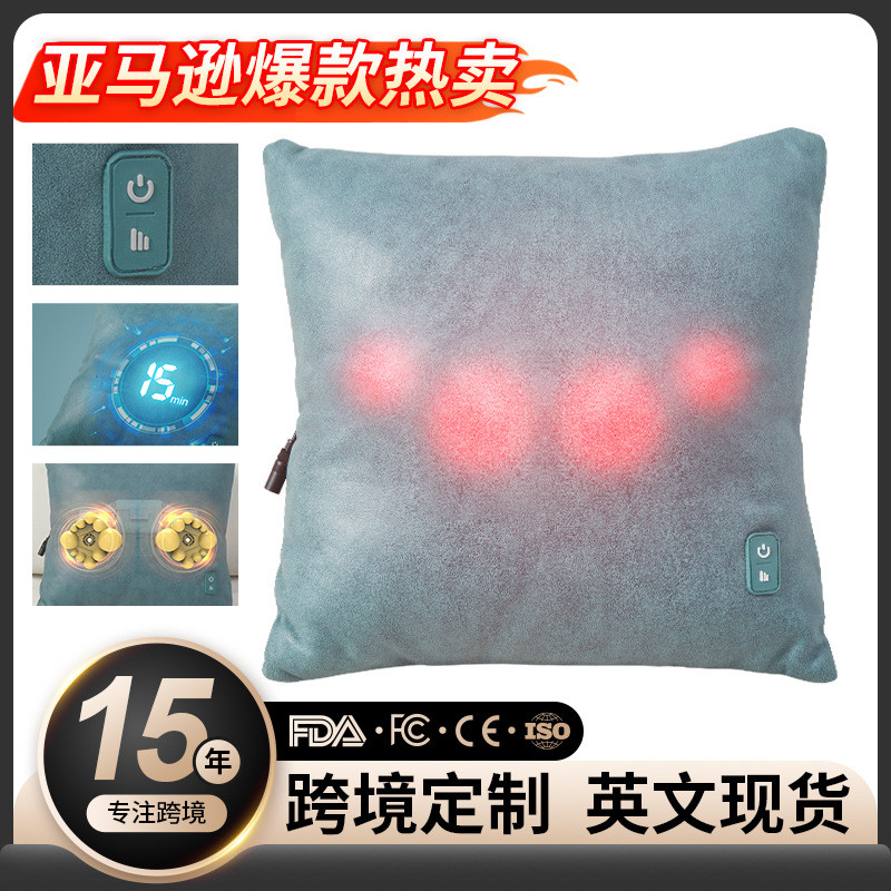 代贴标签按摩靠枕按摩抱枕腰部按摩枕加热揉捏腰靠背部按摩器