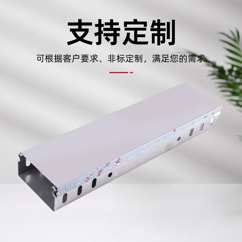 密闭式桥架大跨距桥架喷托盘式电缆塑不锈钢铝合金桥架400*400