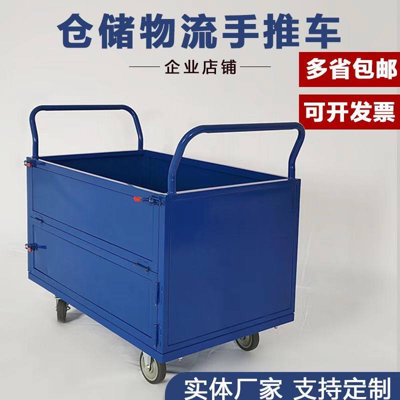 手推车静音拉货车围网搬运车网格手拉车工业周转车摺叠家用平板车