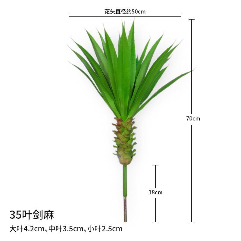 超大仿真植物铁树龙舌兰剑兰麻盆景工程落地插花酒店样板房软装