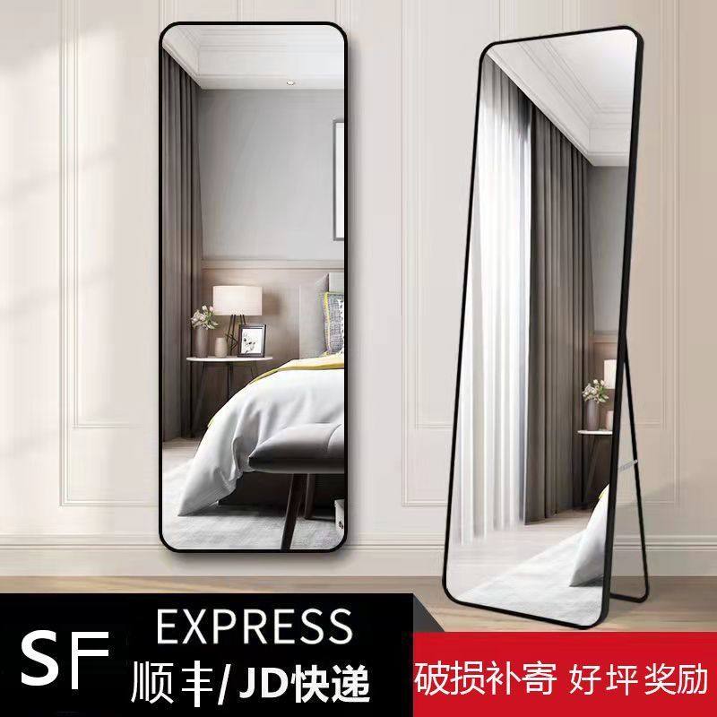 镜子全身穿衣镜用圆角落地试衣镜壁挂贴墙卧室挂墙立体落韩,家庭/个人清洁工具,落地镜,淘宝优惠券,粉丝福利购,淘宝优惠卷