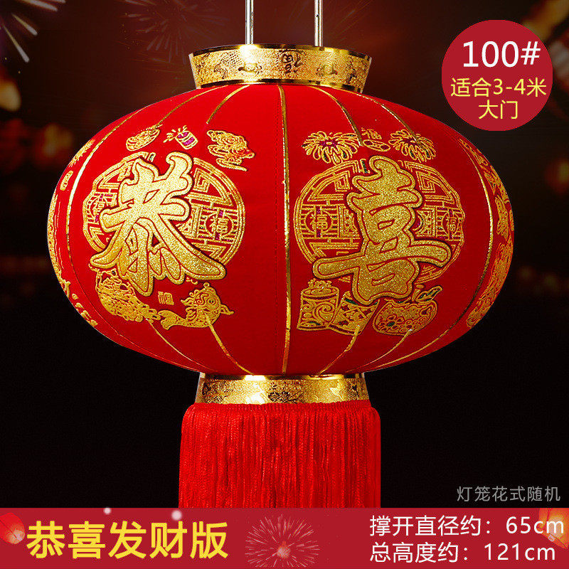 大红阳台挂饰过新年户外大门春节植绒灯笼灯笼宫灯中国风吊灯装饰