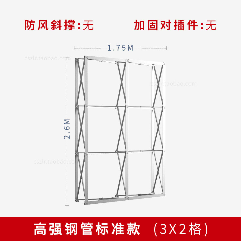 桁架广告背景架折叠拉网展架大型防风展示架签到墙架子户外广告牌