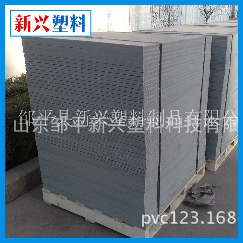 生产厂家供应1.8公分灰色pvc砖托板硬质pvc塑料托板尺寸定制可