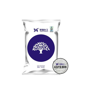 98%adp生根粉1kg银海化工adp生根粉