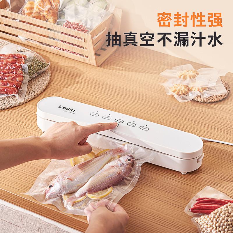 kawu卡屋封口机抽真空包装机家用塑封机压缩机全自动抽真空保鲜