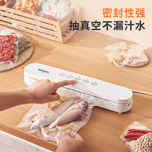 kawu卡屋封口机抽真空包装机家用塑封机压缩机全自动抽真空保鲜