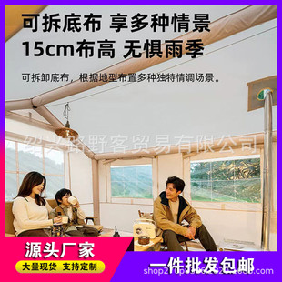 别墅充气室户外野营防雨露营便携式两帐蓬一室一厅精致天幕一体