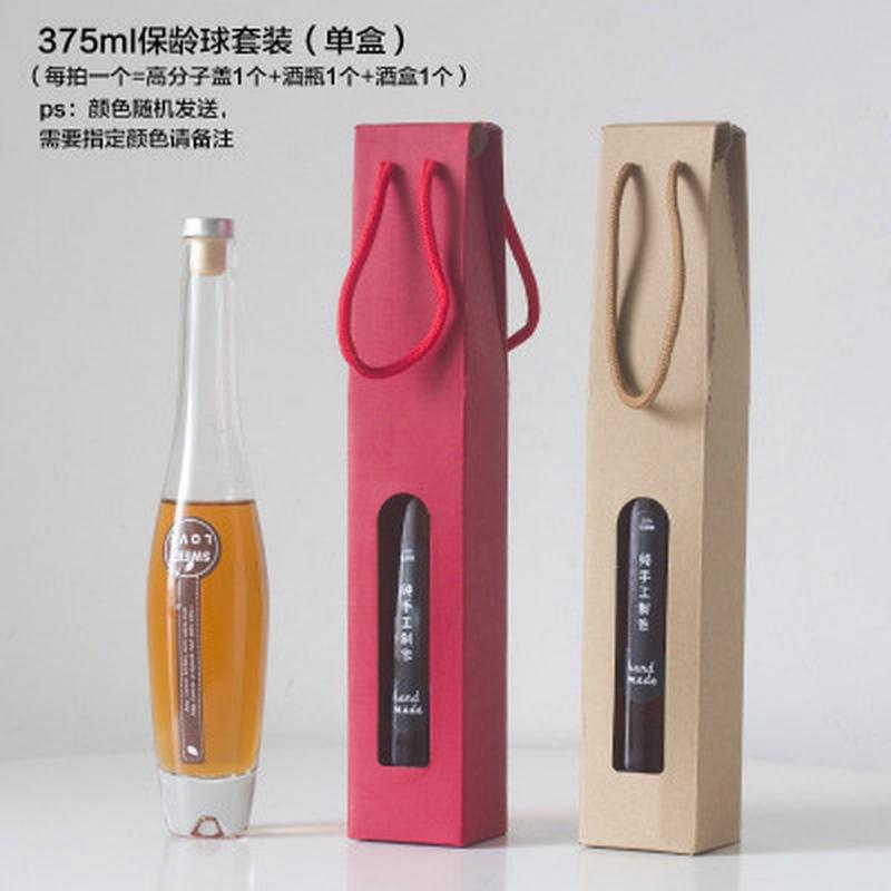 优选单只红酒酒瓶包装盒纸质手提空酒瓶礼品盒葡萄酒冰酒瓶礼盒套
