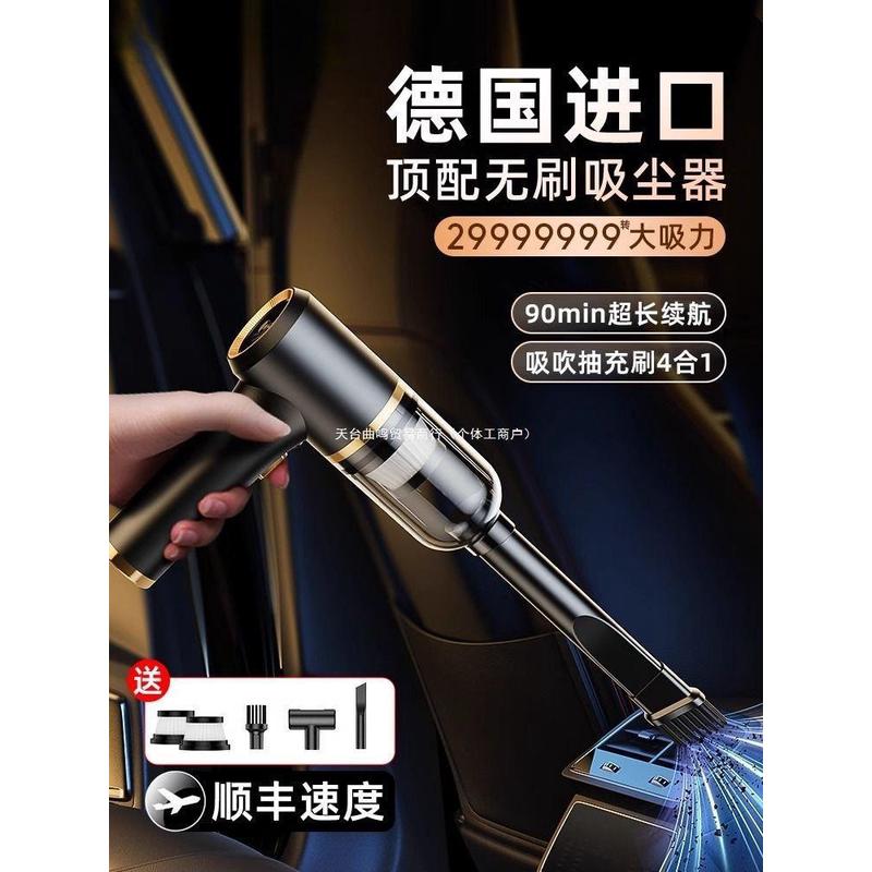 车载无线吸尘器车用汽车家用大吸力手持小型吸毛器超强车内两用