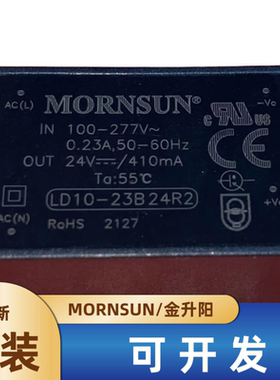 LD10-23B24R2金升阳AC-DC电源模块85-305V转24V 410mA 10W 可直拍